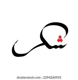 Tipografía árabe de estilo moderno con la palabra (syukrn). Caligrafía Tema islámico y de evento - ilustración vectorial estilo plano