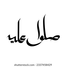 Typography Arabic of modern style with the word (sallallahu alaihi). Calligraphy Islamic and event theme - vector illustration flat style