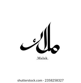 Typography Arabic of modern style with the word (Malak). Calligraphy Islamic and event theme - vector illustration flat style