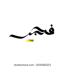 Typography arabic of modern style with the word (Fajr)