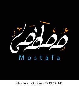 TYPOgraphy for arabic name mostafa