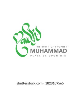 Typography design for celebrating the birth of Prophet Muhammad, Peace Upon Be Him. Vector illustration