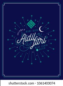 typography/ fireworks hipster hari raya greetings template vector/illustration with malay words that mean 'happy hari raya aidilfitri', 'may you forgive us'