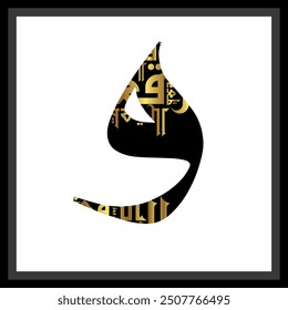 Typography font Arabic Alphabet Golden and black