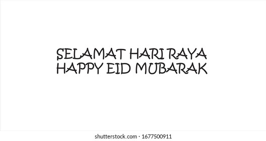 Typography of Happy "eid mubarak". "Selamat hari raya" is Malay term for eid celebration. "Festival of Breaking the Fast", is a religious holiday celebrated by Muslims worldwide. Black color typograpy