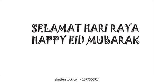 Typografie von Happy "eid mubarak". "Selamat hari raya" ist der malaiische Begriff für acht Feiern. "Festival of Breaking the Fast", ist ein religiöser Feiertag, der von Muslimen weltweit gefeiert wird. Schwarze Farbtypografie