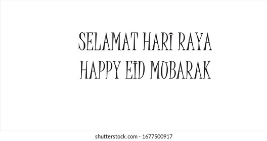 Typography of Happy "eid mubarak". "Selamat hari raya" is Malay term for eid celebration. "Festival of Breaking the Fast", is a religious holiday celebrated by Muslims worldwide. Black color typograpy