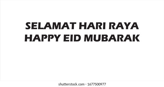 Typografie von Happy "eid mubarak". "Selamat hari raya" ist der malaiische Begriff für acht Feiern. "Festival of Breaking the Fast", ist ein religiöser Feiertag, der von Muslimen weltweit gefeiert wird. Schwarze Farbtypografie