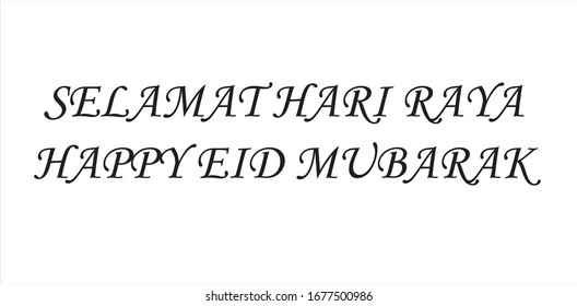 Typography of Happy "eid mubarak". "Selamat hari raya" is Malay term for eid celebration. "Festival of Breaking the Fast", is a religious holiday celebrated by Muslims worldwide. Black color typograpy