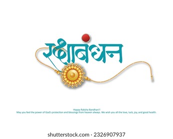 typography and illustration of Creative beautiful Rakhi for Indian festival of Ra. Raksha bandhan 