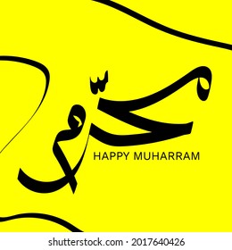 Typography of islamic new year happy muharram. In english is meaning happy muharram month. logotype look vector illustration