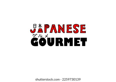 Typography Japanese Gourmet for logo packaging, part hand written with calligraphy stroke tools incorporated with kanji and kana characters with same meaning.