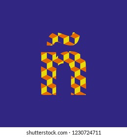typography letter ñ lowercase with texture with three dimensional planes