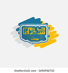 Typography logo for Ramadan Kareem with Arabic Calligraphy that mean is Ramadan Kareem (Month of fasting for muslim) vector Illustration for template design