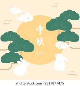 Mid Autumn or Moon Festival greeting card,asian elements with full moon on  paper cut and craft style,Chinese translate mean Mid Autumn Festival  24102151 Vector Art at Vecteezy