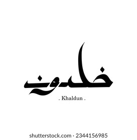 typography with name (Khaldun) . used free hand themes.