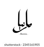 typography with name (Marnia) . used free hand themes.