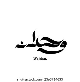 typography with name (Wejdan) . used free hand themes.