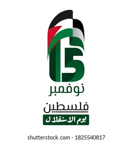 Typography number of 15 November with Palestine flag design and Arabic text that mean is Palestine Independence Day.
