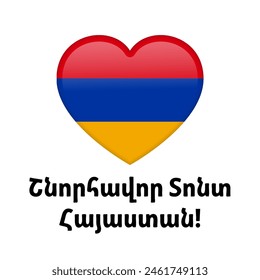 Typography poster in Armenian language. Translate: Armenia Independence Day. National holiday Republic of Armenia. Vector template for banner, greeting card, flyer, etc.