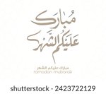 Typography of Ramadan Kareem Greeting in creative Arabic Calligraphy. Translated: We wish you a blessed Ramadan. Ramadan Kareem. مبارك عليكم الشهر