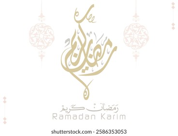 Typography of Ramadan Kareem Greeting in creative Arabic Calligraphy. Translated: We wish you a blessed Ramadan. Ramadan Kareem. رمضان كريم