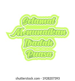 vektor de diseño de logotipo de tipografía ramadan