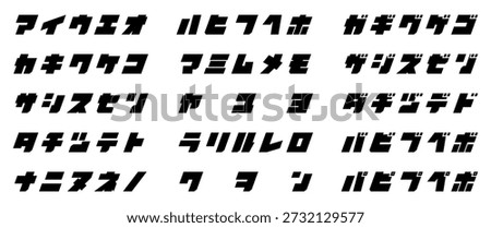 Typography: Simple block font italic (katakana)