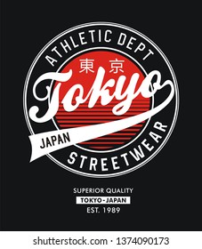 typography slogan Tokyo for t-shirt print and other uses, and inscription in japanese with the translation: Tokyo. Vector image design.
