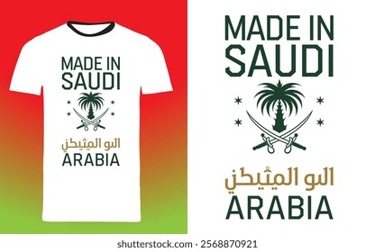 typography t shirt design " made in Saudi Arabia