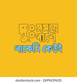 tipografía, diseño de texto, diseño de tipografía, arte de tipografía