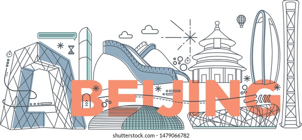 Typography Word Beijing Branding Technology Concept. Collection Of Flat Vector Web Icons. Chinese Culture Travel Set, Architectures, Specialties Detailed Silhouette. Doodle China Famous Landmarks.