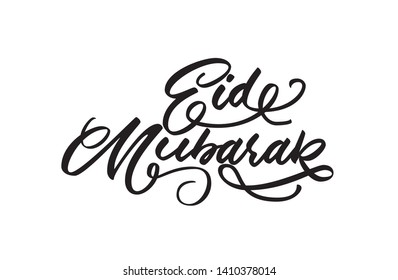 Typography of a word Eid Mubarak. Unique design for typography poster or t-shirt. Motivational saying for wall decoration. Vector art illustration. Isolated on background. - Vector