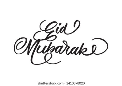 Typography of a word Eid Mubarak. Unique design for typography poster or t-shirt. Motivational saying for wall decoration. Vector art illustration. Isolated on background. - Vector