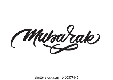 Typography of a word Mubarak. Unique design for typography poster or t-shirt. Motivational saying for wall decoration. Vector art illustration. Isolated on background. - Vector