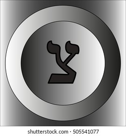 Tzaddi gray letter
