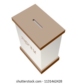 Tzedakah box vector illustration. Simple tzedaka box with golden brown top and bottom and Hebrew text Tzedakah. Top view donation box with coin slot. Translation - Make charity donation.