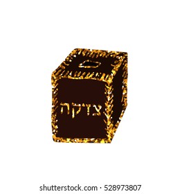 Tzedakah. Gold tzedakah box. Doodle hand draw, sketch. Black silhouette. Hebrew letters. Hanukkah. Vector illustration