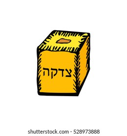 Tzedakah. Yellow Box for tzedakah. Doodle hand draw, sketch. Black silhouette. Hebrew letters. Hanukkah. Vector illustration.