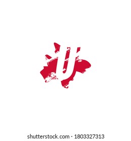 Icono del logotipo del espacio negativo de la bandeja de la letra U. Letra espacial oculta en el diseño de forma de salpicadura de tinta.