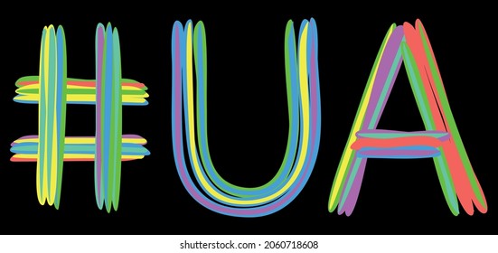 UA Hashtag. Multicolored bright isolate curves doodle letters like from marker, oil paint. Hashtag #UA is abbreviation for the Ukraine for web resources, mobile apps.