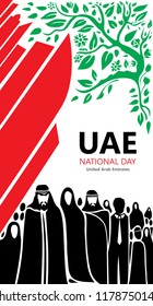 UAE Abstract Artwork, United Arab Emirates Flag (Vector Art) UAE Abstract Artwork, United Arab Emirates Flag (Vector Art)