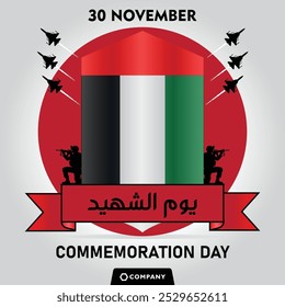 UAE commemoration day - يوم الشهيد الإماراتي