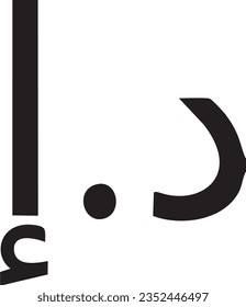 UAE dirham vector high quality files 