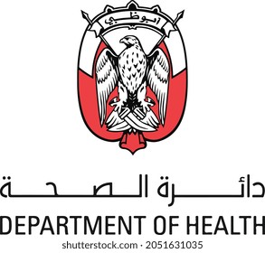 UAE DUBAI ABUDHBAI HEALTH DEPARTMENT SIGN LOGO ARABIC CALLIGRAPHY: DEPARTMENT OF HEALTH AND MINISTRY OF HEALTH ABU DHABI