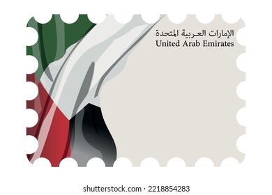 UAE flag background card Design 