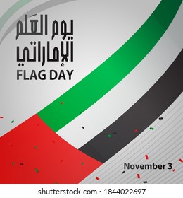 UAE FLAG DAY Celebration  TRANSLATION: Uae Flag Day . November 2