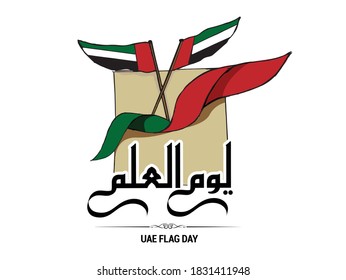 Tag der Flagge der Vereinigten Arabischen Emirate (UAE), am besten auf Arabisch für den Nationaltag der VAE geschrieben
