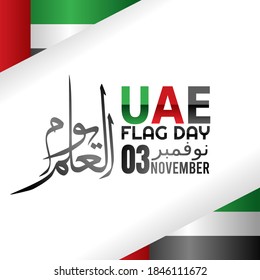Ilustración vectorial de Días de Bandera de los EAU. Adecuado para tarjetas de felicitación, afiches y banner.	Traducción: Feliz día de la bandera de Emiratos Árabes Unidos