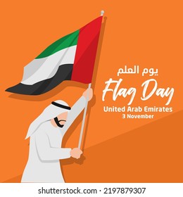 UAE Flag Days Vector Illustration. Suitable for greeting card, poster and banner.	Translation : Happy UAE flag day